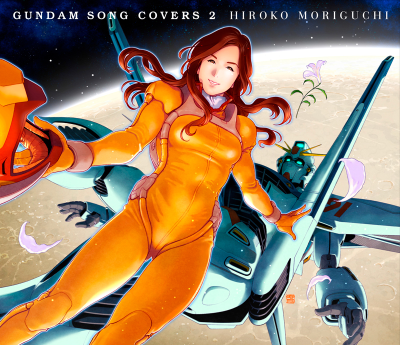 森口博子 『GUNDAM SONG COVERS 2』